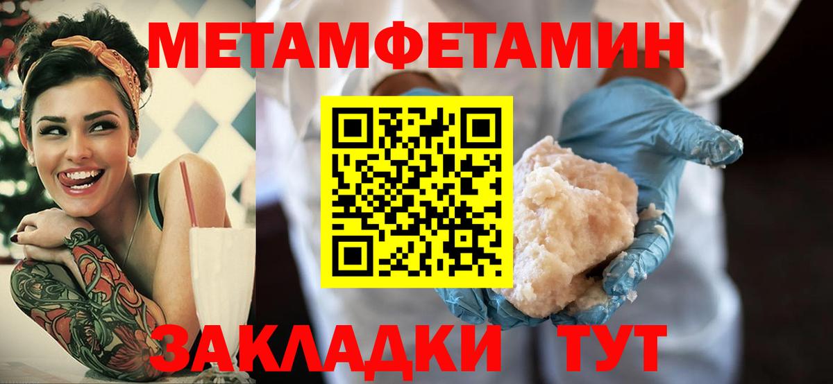 АМФЕТАМИН VHQ Нурлат