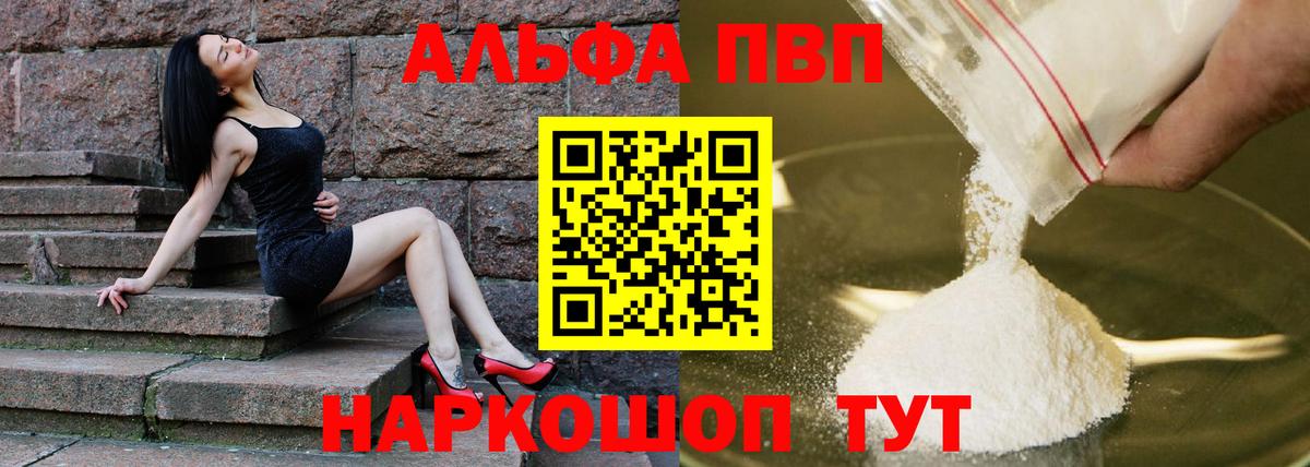 A PVP СК КРИС Нурлат