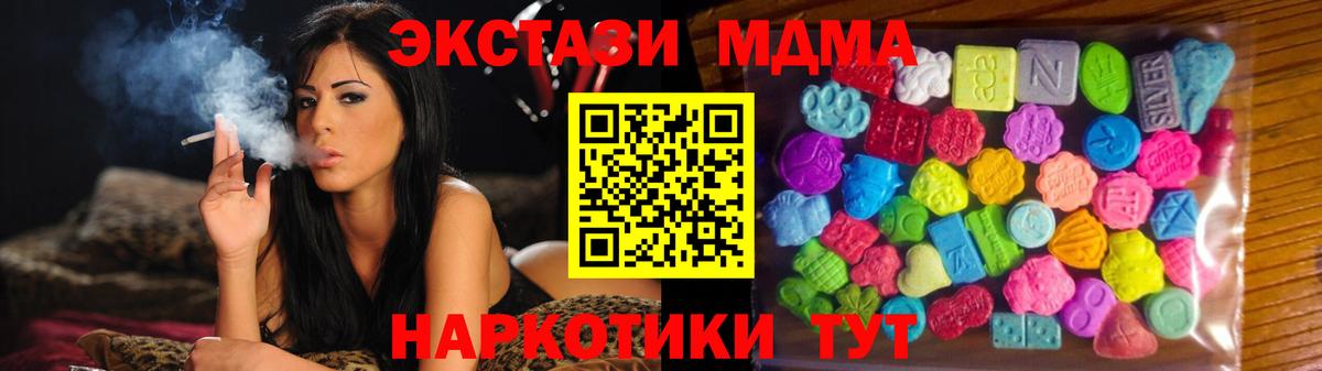 А ПВП СК   ГАШ  Конопля  Вход с VPN  Нурлат  Cocaine  МЕФ кристаллы 