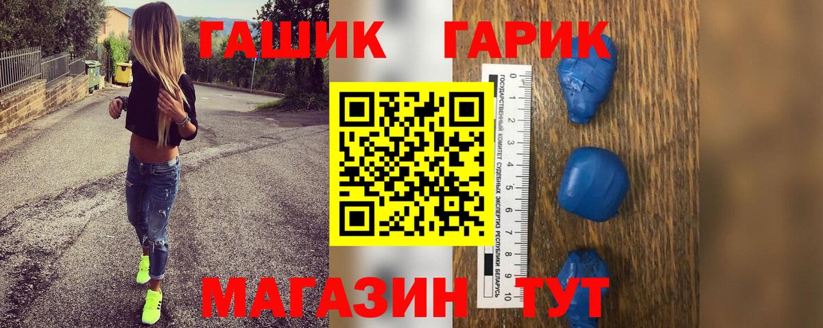 ГАШИШ Ice-O-Lator Нурлат