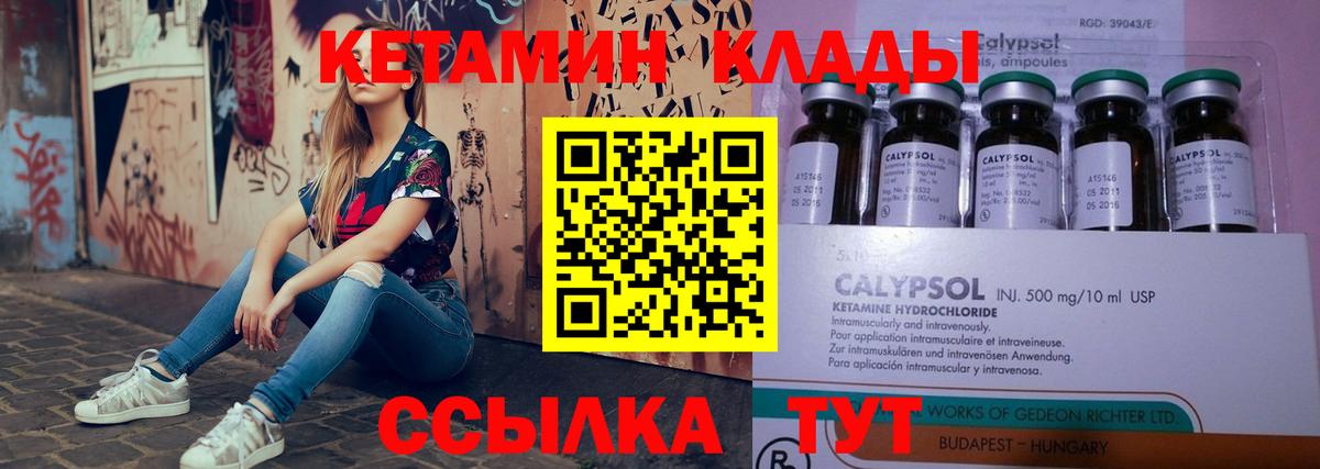 Нурлат  ссылка на мегу как войти  Вход с VPN  Кетамин VHQ  КЕТАМИН VHQ 