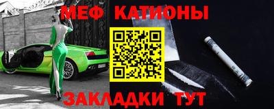 трава Туймазы