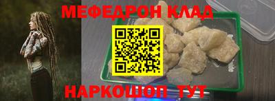 трава Туймазы