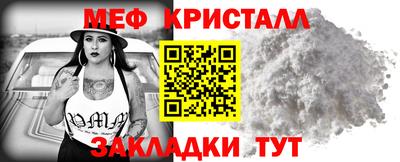 трава Туймазы