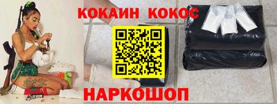 мяу мяу кристалл Тулун