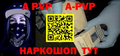 мяу мяу кристалл Тулун