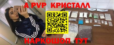 трава Туймазы