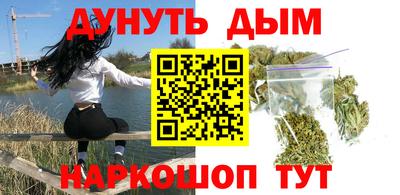 трава Туймазы