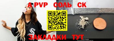 трава Туймазы