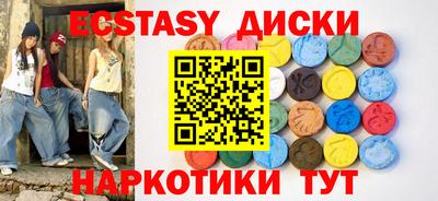 трава Туймазы