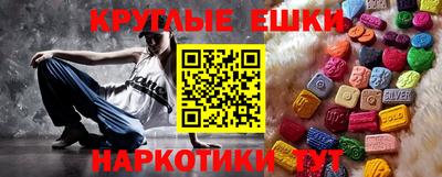 мяу мяу кристалл Тулун
