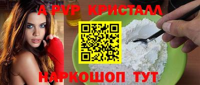 мяу мяу кристалл Тулун