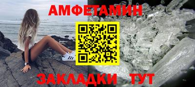 трава Туймазы