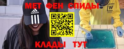 мяу мяу кристалл Тулун