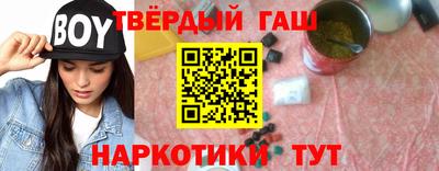 мяу мяу кристалл Тулун