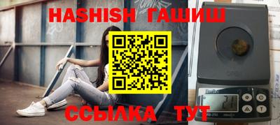 трава Туймазы