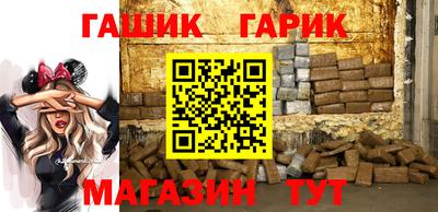 трава Туймазы