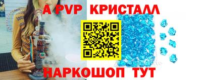 трава Туймазы