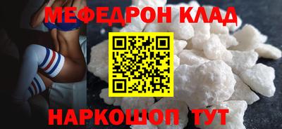 трава Туймазы