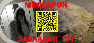 трава Туймазы