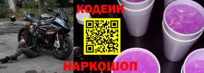 мяу мяу кристалл Тулун