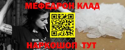 трава Туймазы