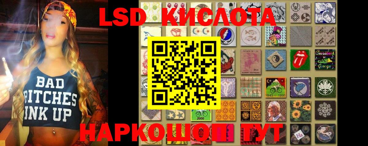 Нурлат  ЛСД экстази кислота  Вход с VPN 