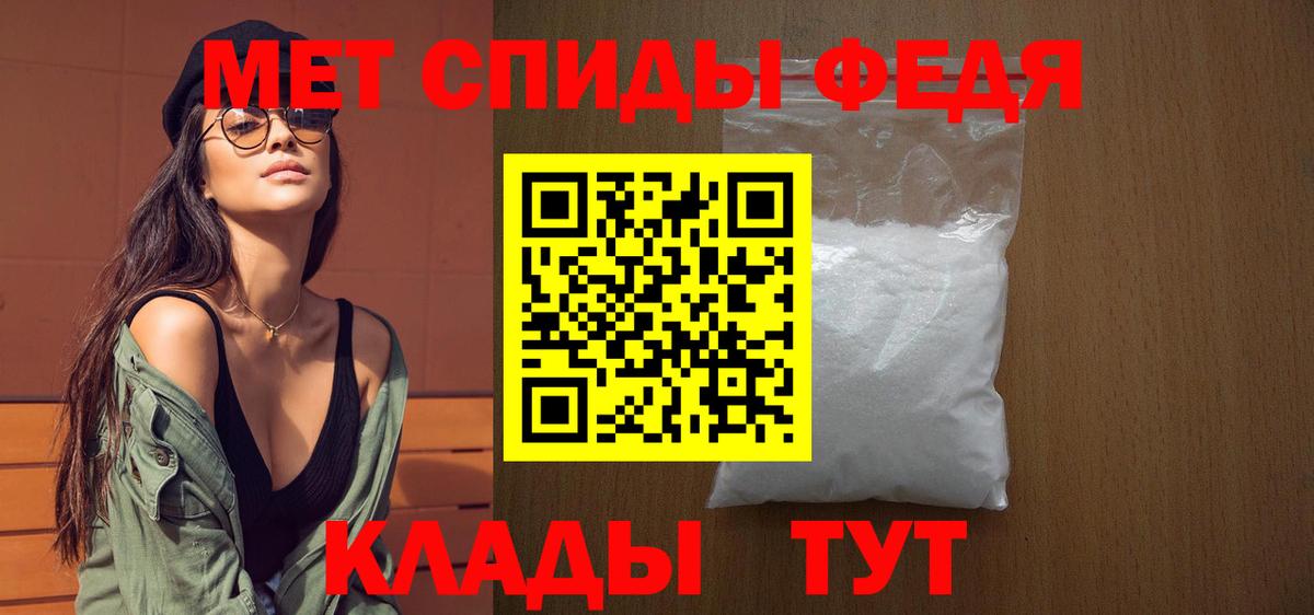 Метамфетамин Декстрометамфетамин 99.9%  Вход с VPN  Метамфетамин Декстрометамфетамин 99.9%  Нурлат 