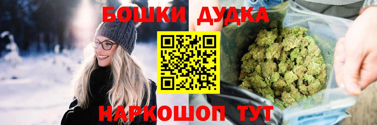 Шишки марихуана Amnesia  Вход с VPN  Канабис MAZAR  Нурлат  Шишки марихуана MAZAR 
